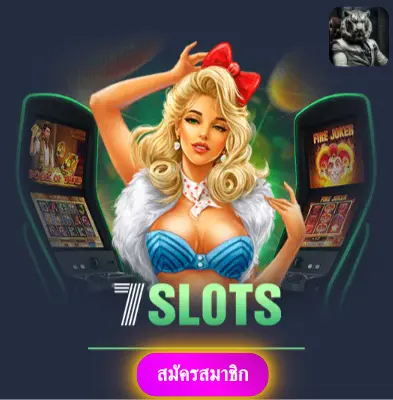 V52CASINO - สล็อตออนไลน์ที่มั่นใจ แจกเงินจริงทุกวัน